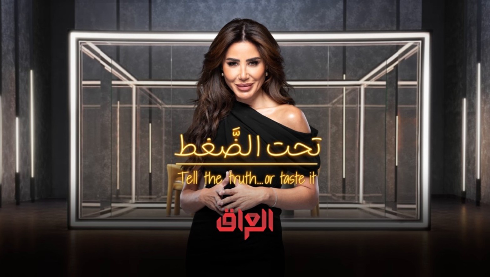 برنامج تحت الضغط الحلقة 1  باسم ياخور
