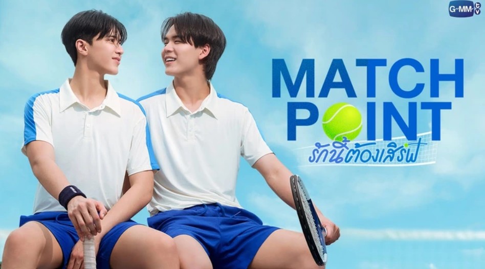 مسلسل نقطة الحسم Match Point الحلقة 10 مترجمة