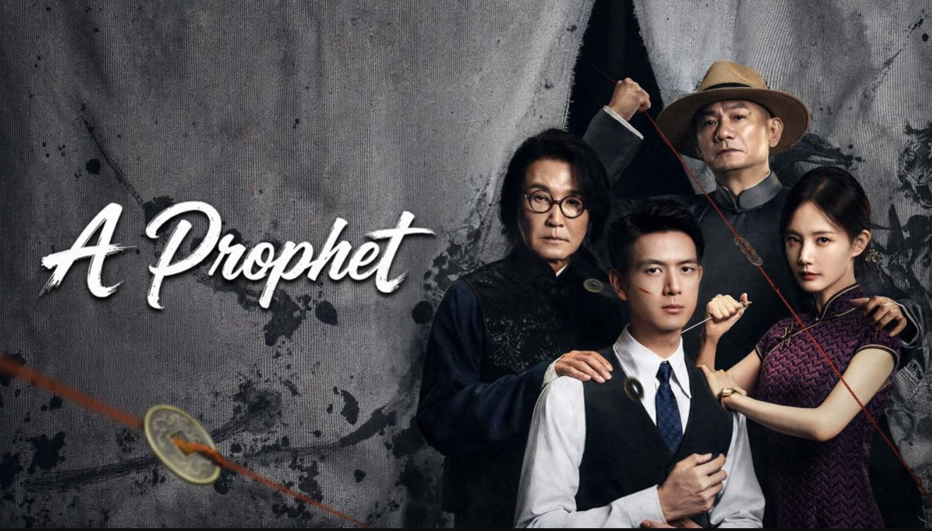 مسلسل أنا لست عراف A Prophet الحلقة 14 مترجمة