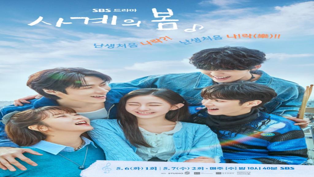 مسلسل ربيع الشباب Spring of Youth الحلقة 2 الثانية مترجمة