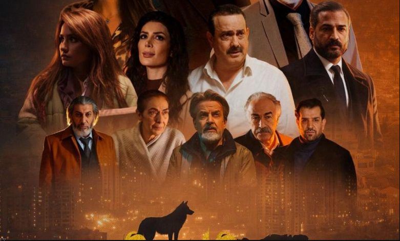 مسلسل عرين الذئاب الحلقة 6