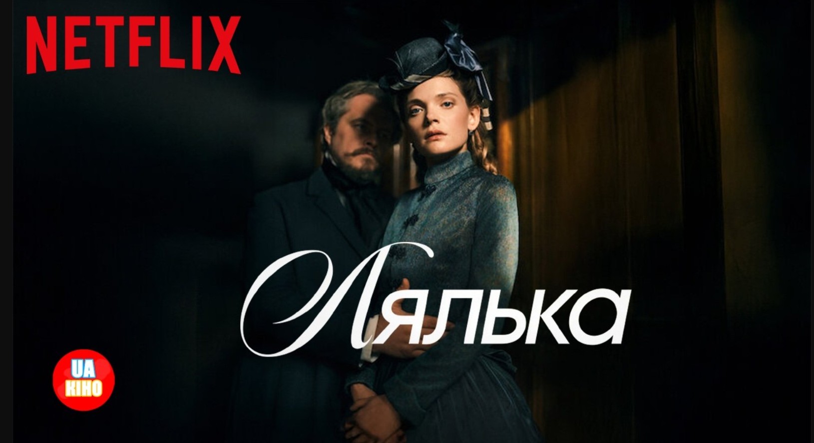 مسلسل الدمية The Doll الحلقة 6 مترجمة الاخيرة